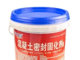 混凝土密封固化劑的優(yōu)點(diǎn)你了解多少？