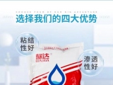 801環(huán)保冷水速溶膠粉主要有什么用途呢？