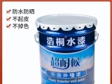 水性漆到底好不好呢？