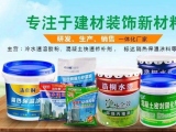 一個(gè)專注墻面生活的公司！