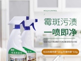 墻面因該怎么選擇除霉產(chǎn)品呢？
