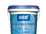 混凝土界面劑用于？