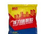 強力砂漿膠有多少作用呢？