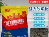 強(qiáng)力砂漿膠和瓷磚膠那個(gè)好呢？