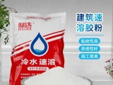 建筑速溶膠粉使用方法是什么？